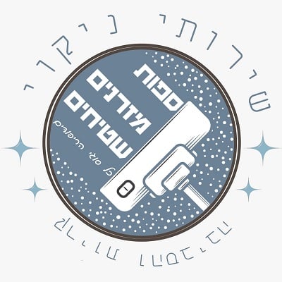 ניקוי ריפודים בקריות