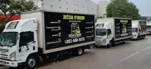 המדריך למעבר חכם: הובלות בירושלים