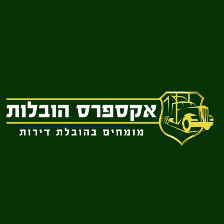 חברת הובלות בירושלים - הובלות אקספרס